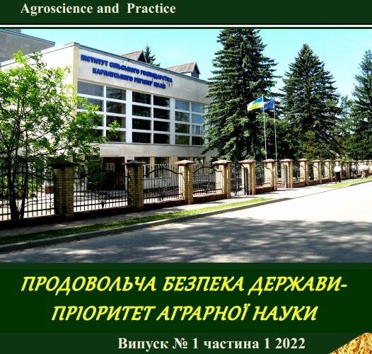 Випуск 1 частина 1