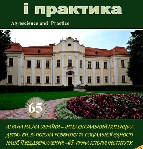 VOLUME 1 Issue 2 